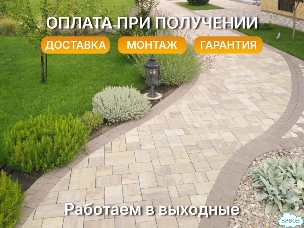 Доставка сегодня. брусчатка под ключ фото 1