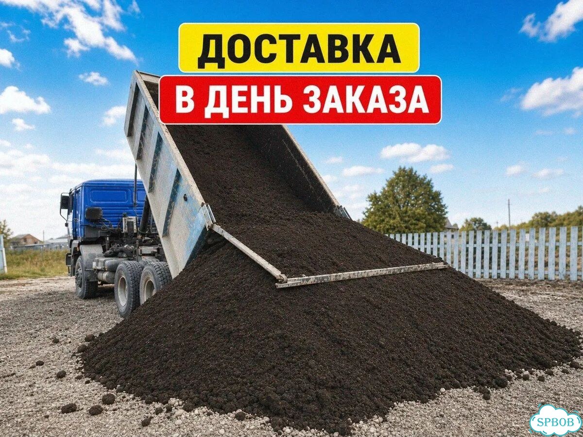 Чернозем камаз фото 1
