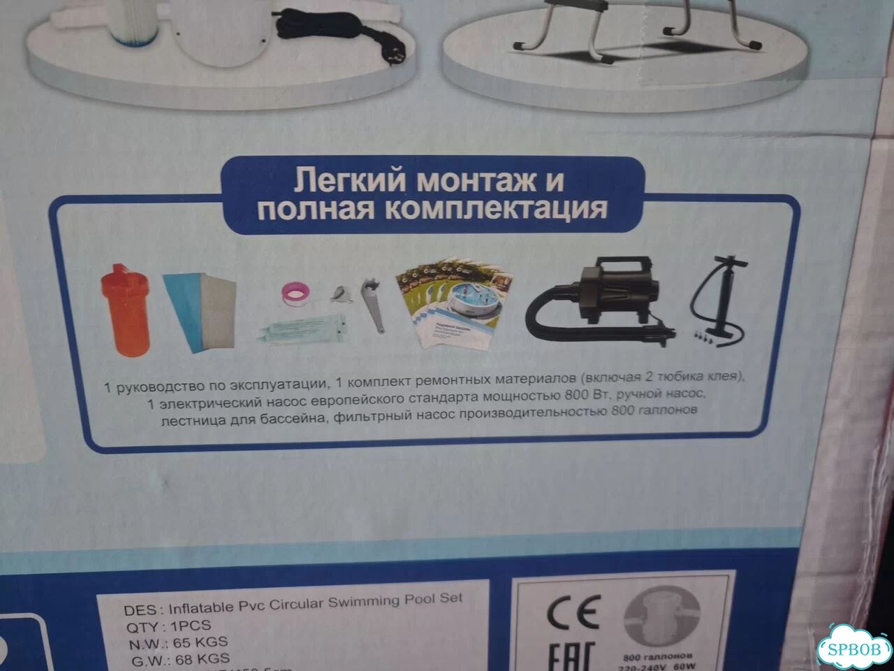 Надувной бассейн фото 4