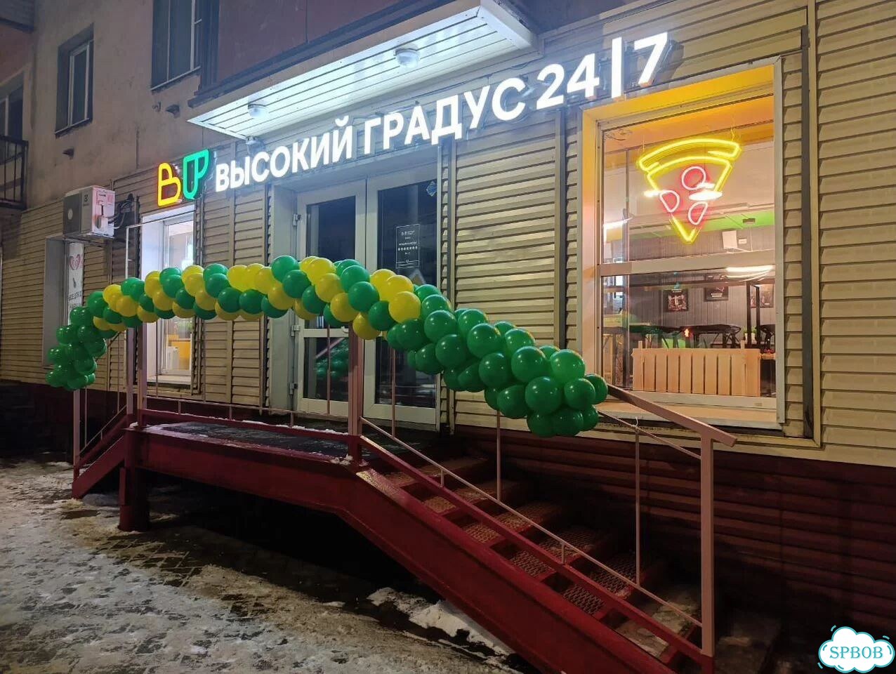 Круглосуточный маркет-бар с гарантией фото 4