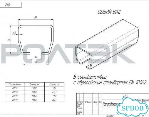 Ролтэк евро 7 для откатных ворот шириной 5 метров фото 2