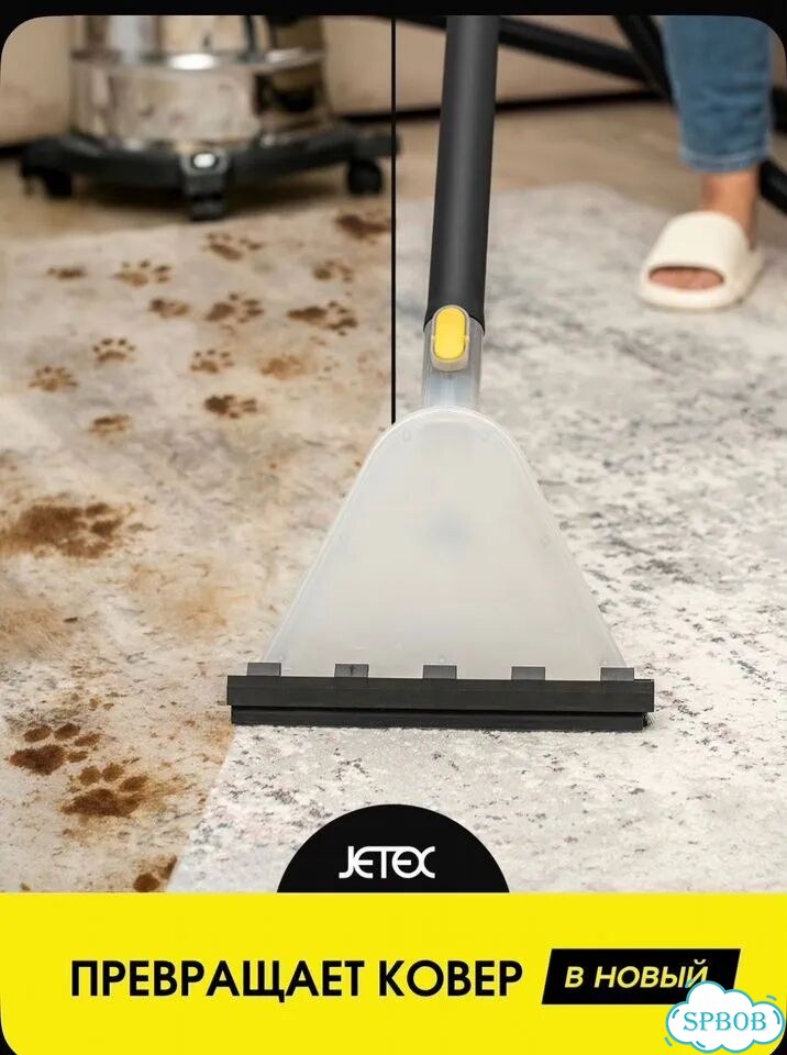 Jetex Моющий пылесос фото 5