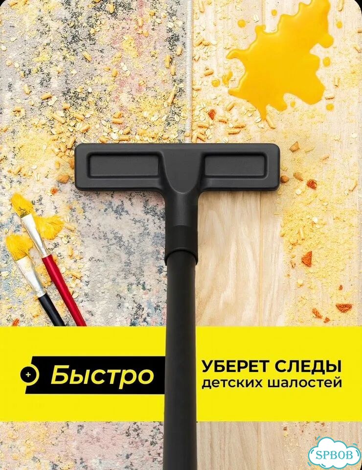 Jetex Моющий пылесос фото 7