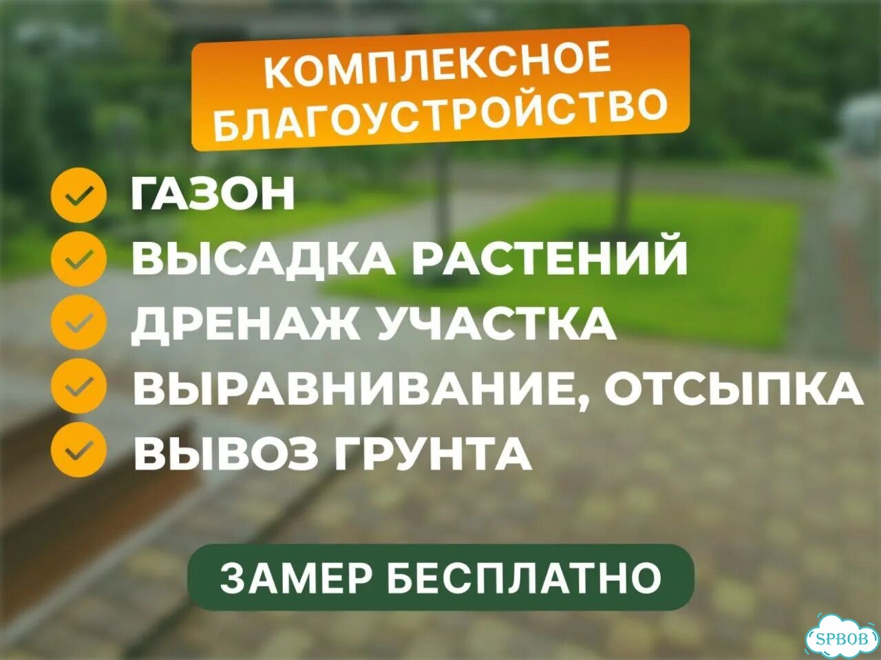 Тротуарная плитка от производителя в наличии фото 9