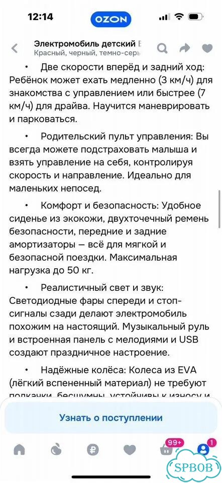 Электромобиль багги фото 6