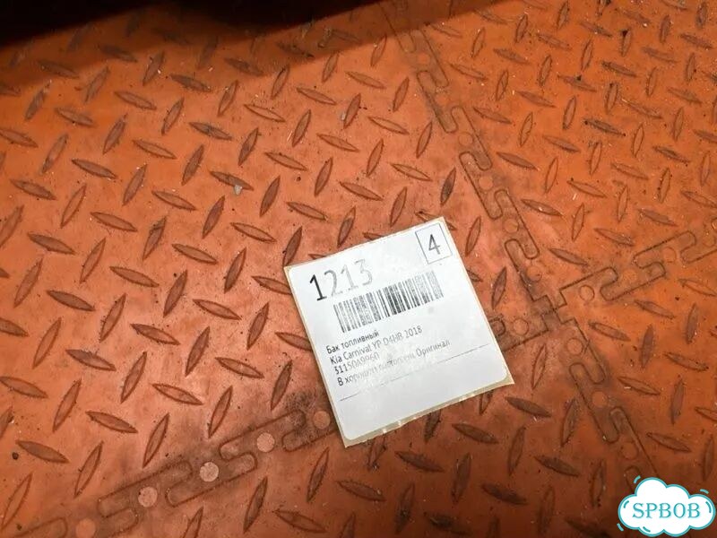 Бак топливный Kia Carnival YP D4HB 2018 фото 2