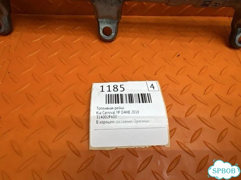 Топливная рейка Kia Carnival YP D4HB 2018 фото 2