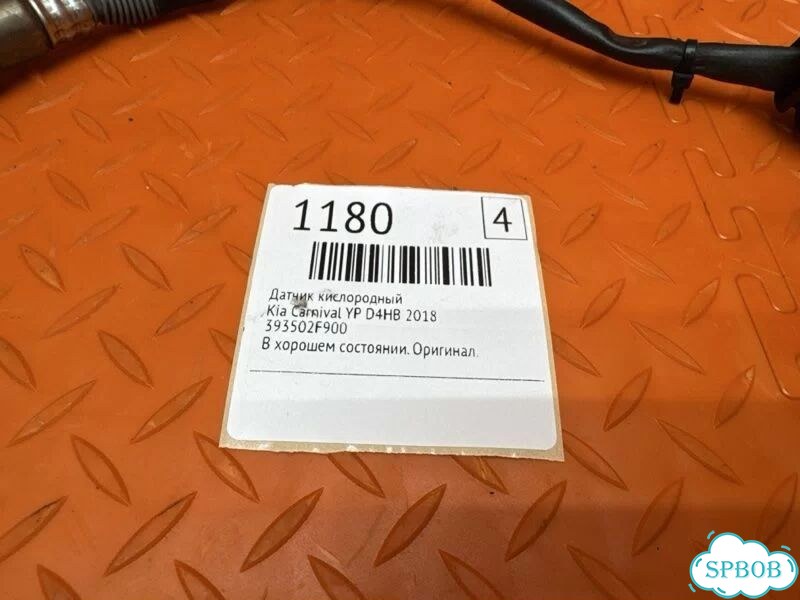 Датчик кислородный Kia Carnival YP D4HB 2018 фото 2