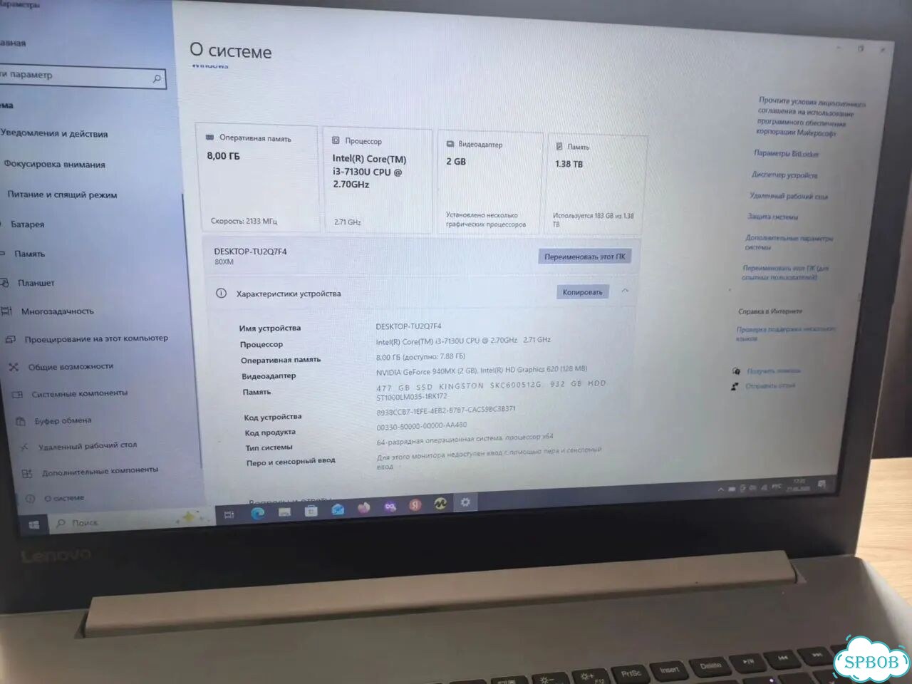 Ноутбук lenovo ideapad фото 3