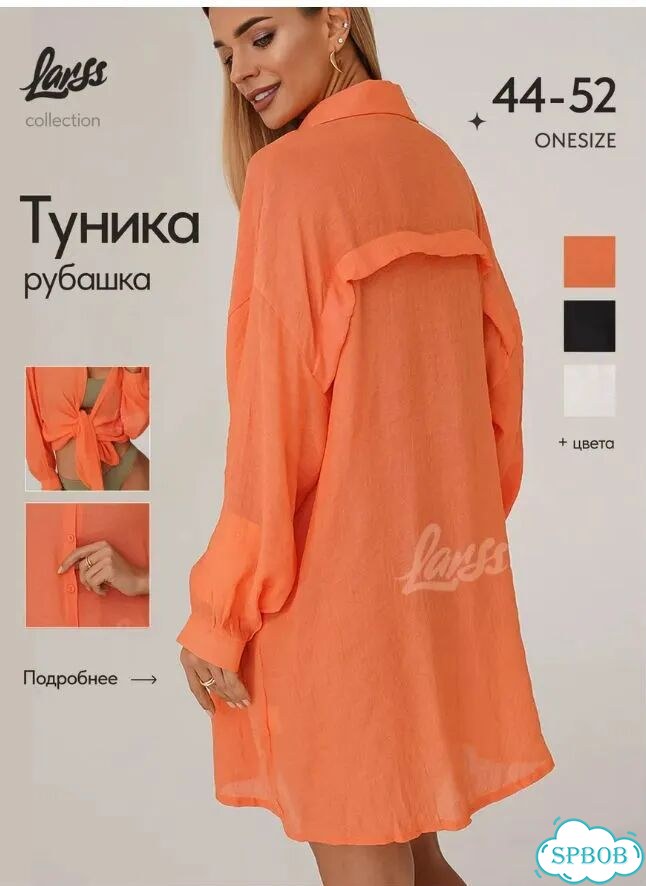 Туника пляжная женская фото 1