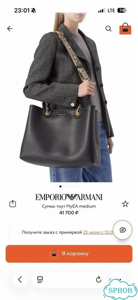 Сумка Emporio Armani фото 5
