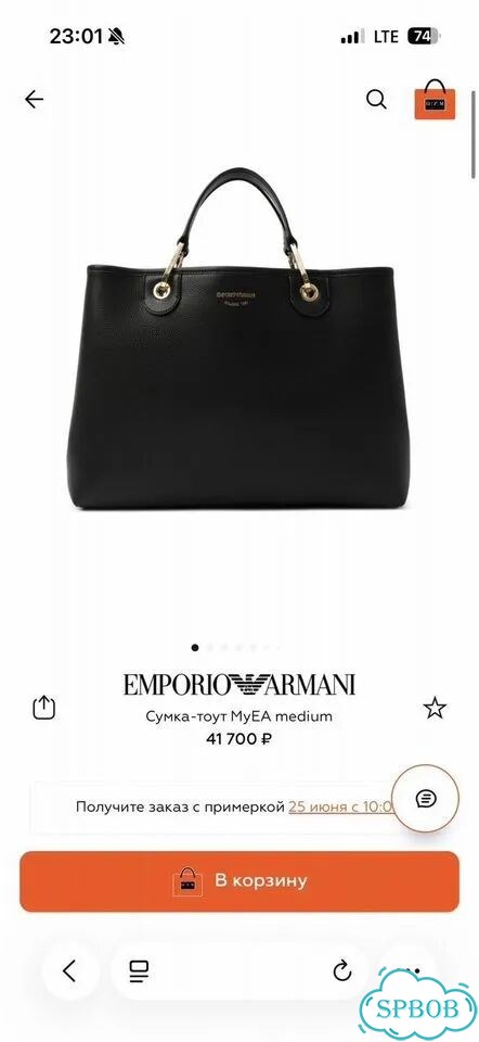 Сумка Emporio Armani фото 6
