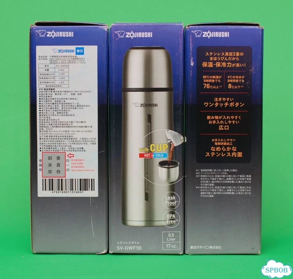 Термос Zojirushi SV-GWF50-XS 0,5L без тефлона фото 2