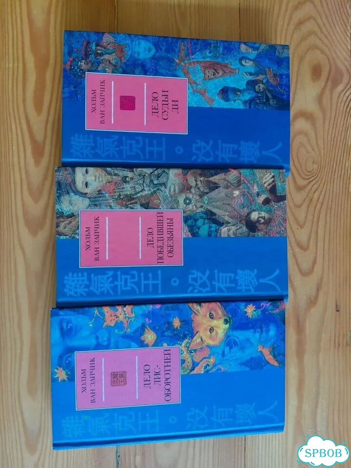 Книги хольм фото 1