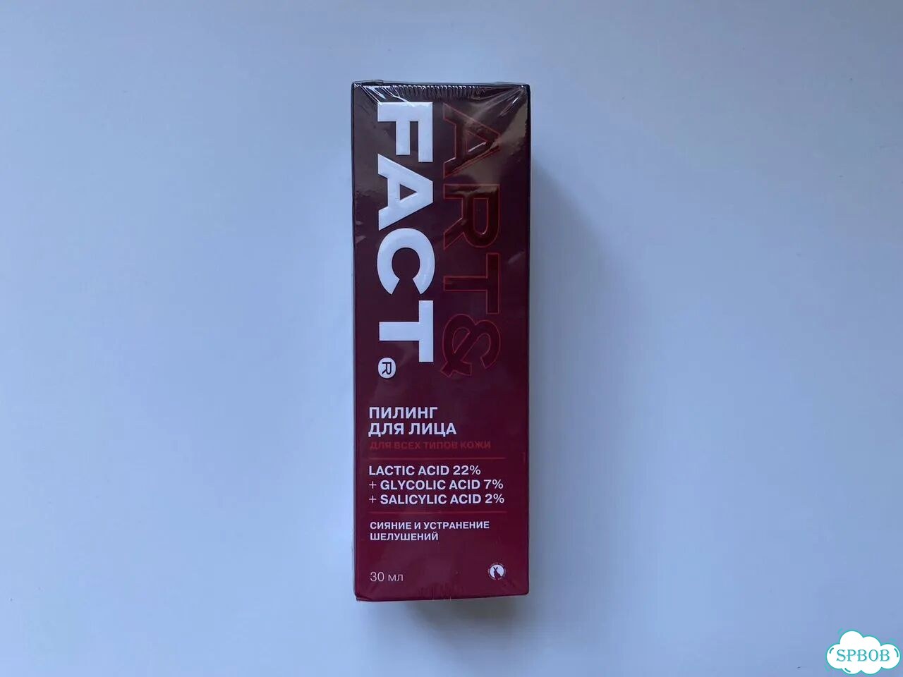Кровавый пилинг Art&Fact новый фото 2
