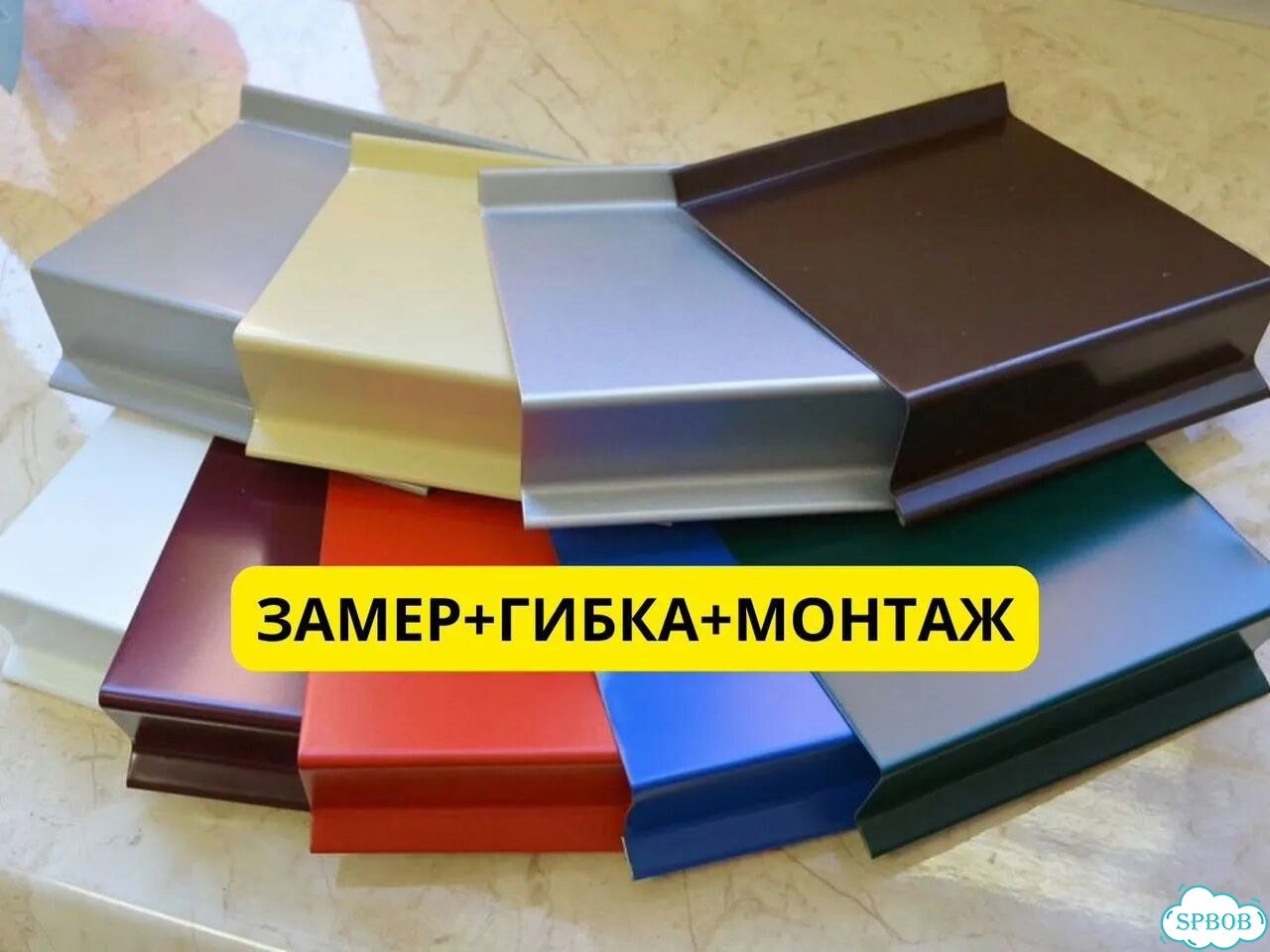 Откосы и отливы для окон по размеру за 3 часа фото 1