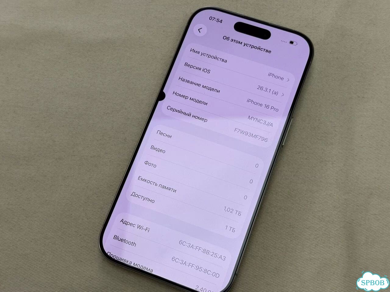 iPhone 16 Pro, 1 ТБ, SIM + eSIM фото 2