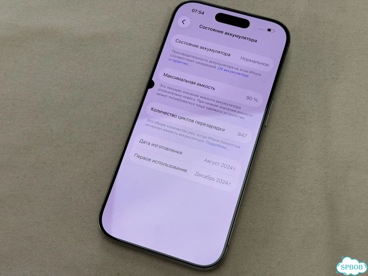 iPhone 16 Pro, 1 ТБ, SIM + eSIM фото 3