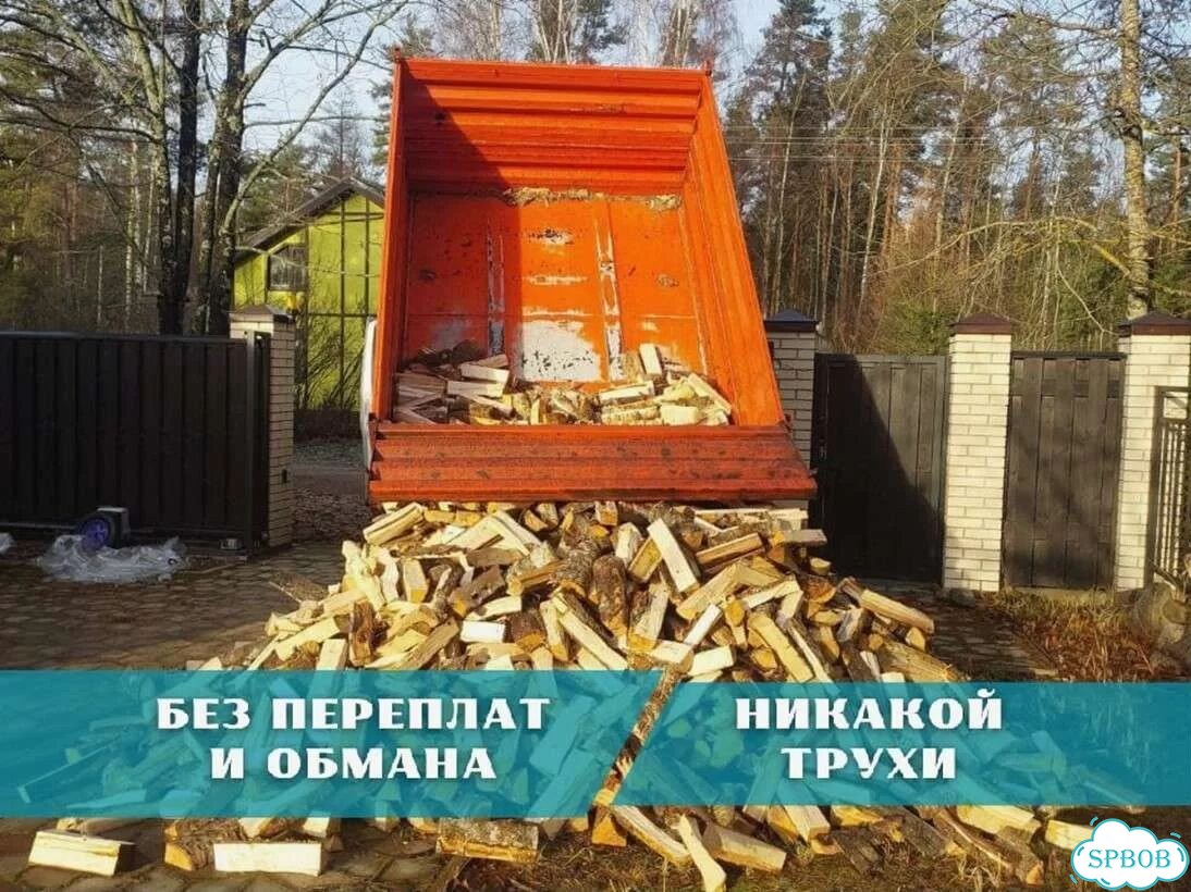 Дрова от производителя фото 1