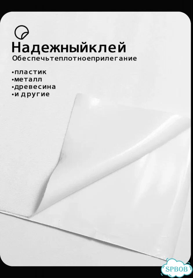 Алькантара самоклеющаяся замша фото 2