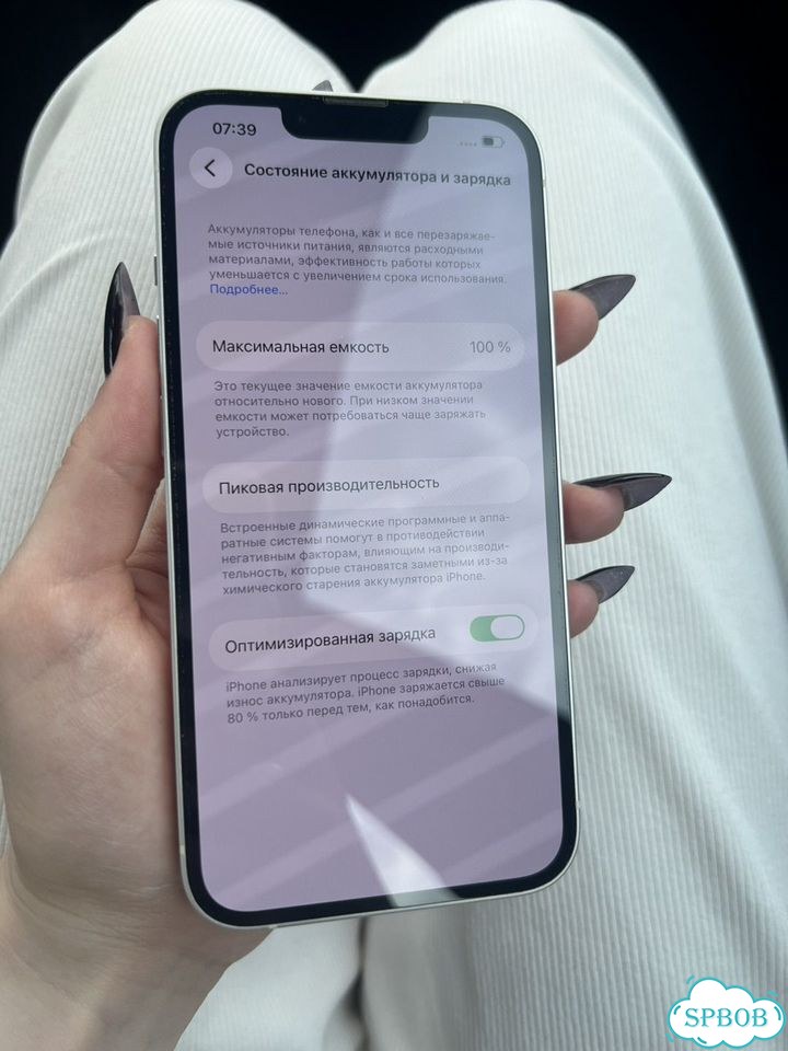 iPhone 13, 256 ГБ, SIM + eSIM фото 2