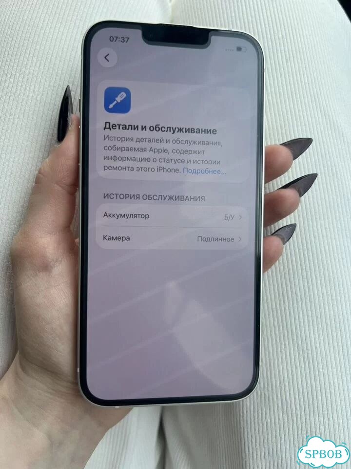 iPhone 13, 256 ГБ, SIM + eSIM фото 7