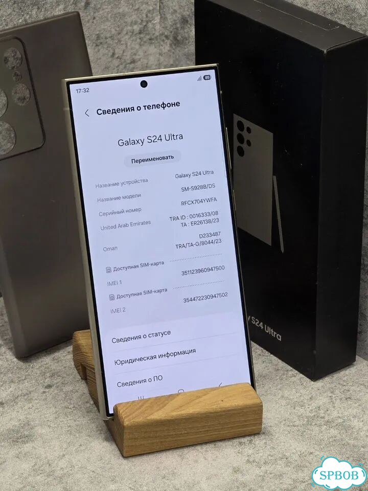 Samsung Galaxy S24 Ultra, 12/256 ГБ, SIM + eSIM фото 6