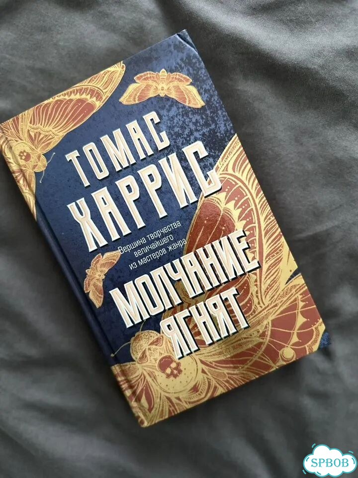 Стивен кинг сияние долорес кладбище фото 3