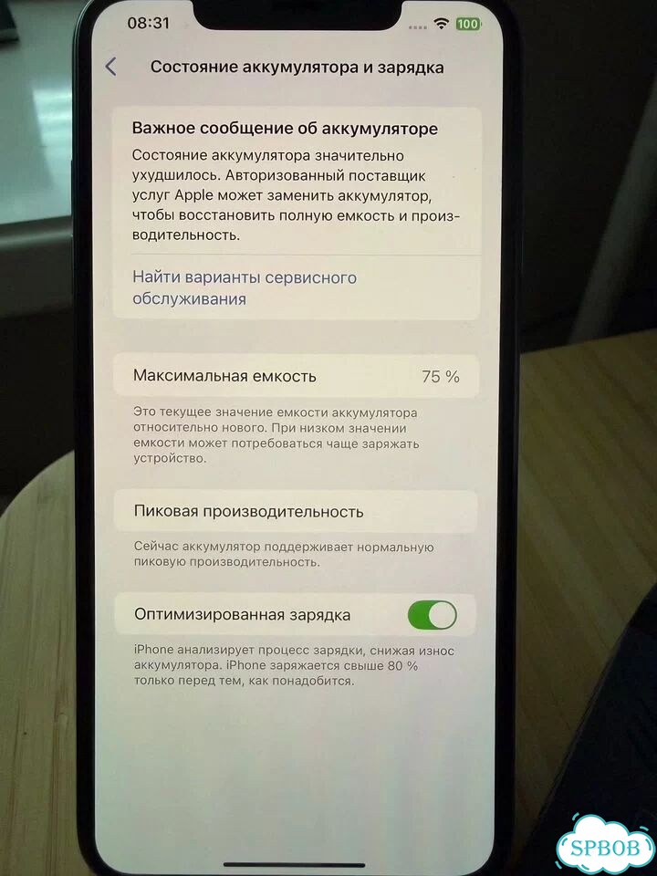 iPhone Xs Max, 64 ГБ, SIM + eSIM фото 5