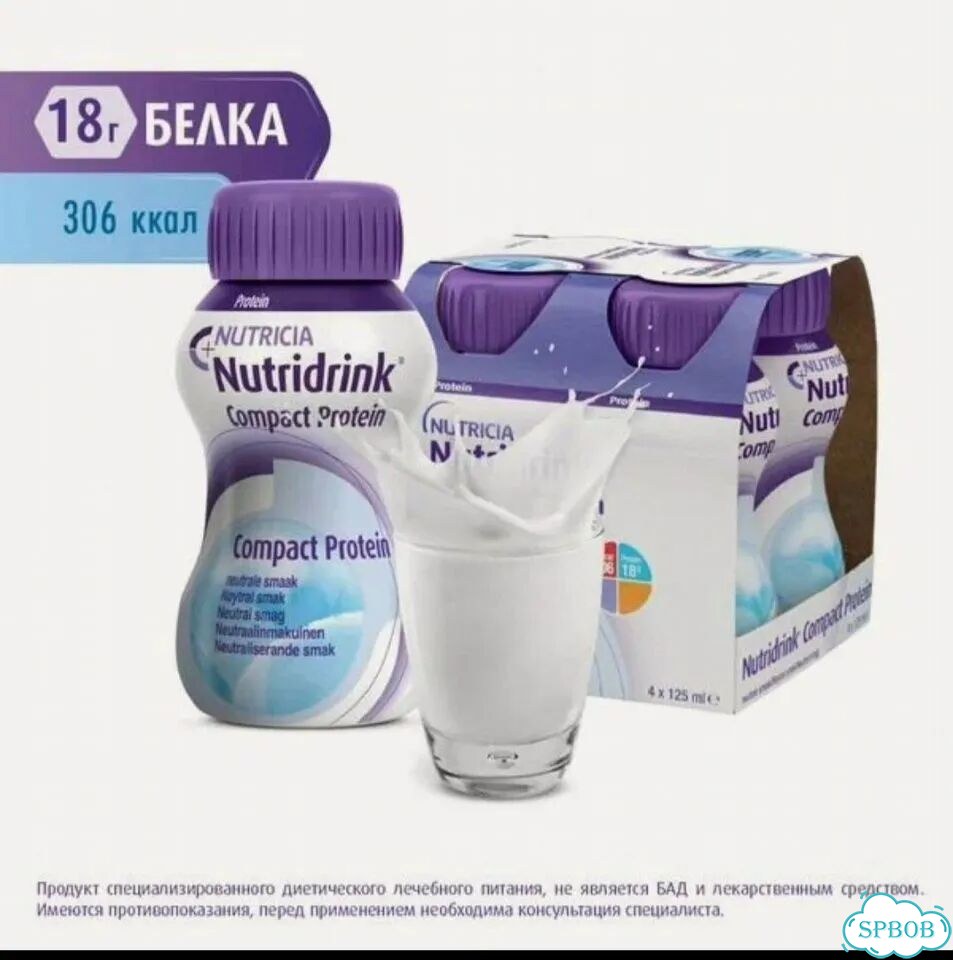 Nutridrink compact protein фото 2