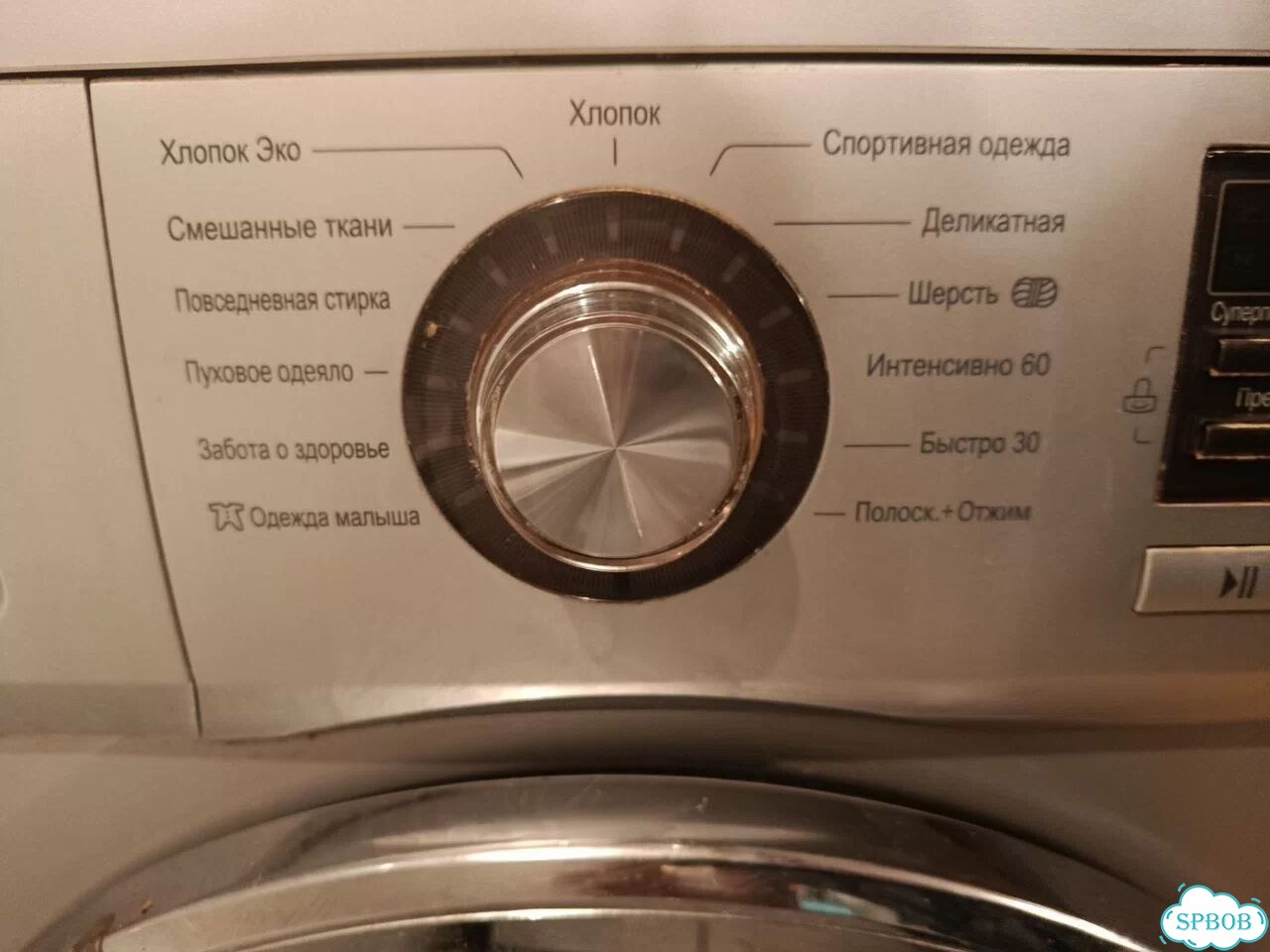Стиральная машина бу lg 6 кг фото 3