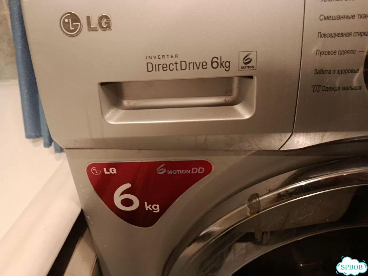Стиральная машина бу lg 6 кг фото 4