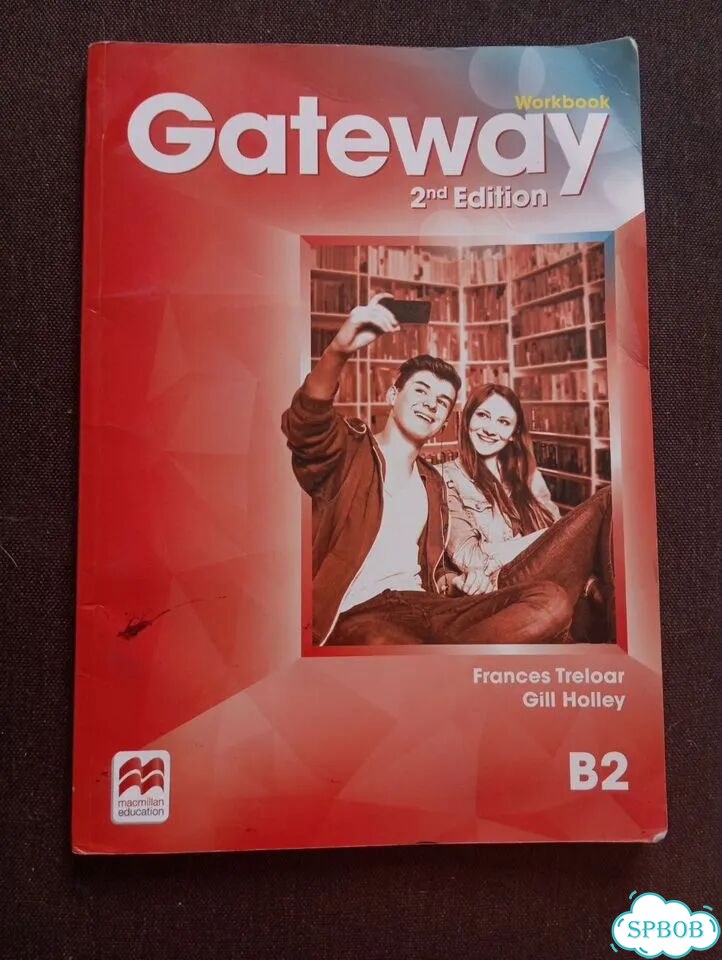 Workbook gateway B2 фото 1
