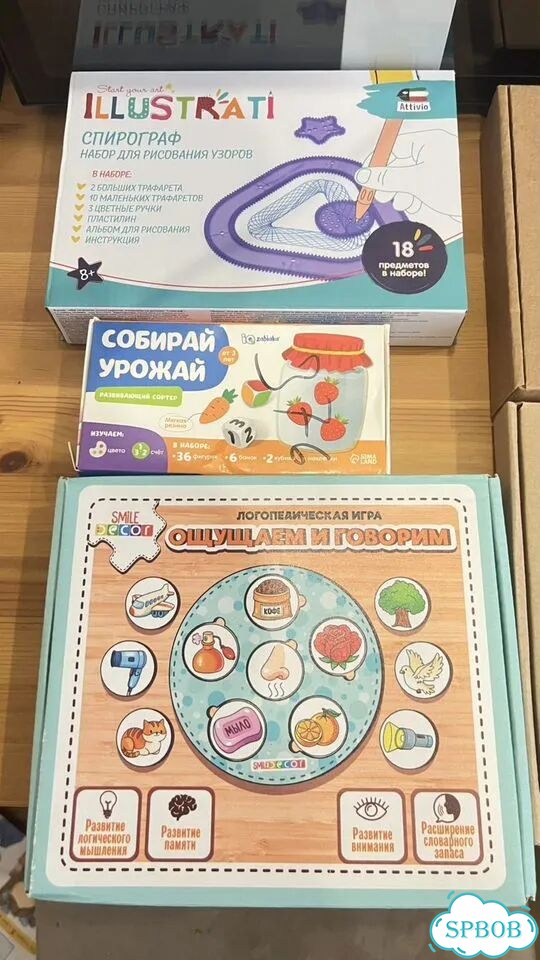 Развивающие пособия для детей пакетом фото 2