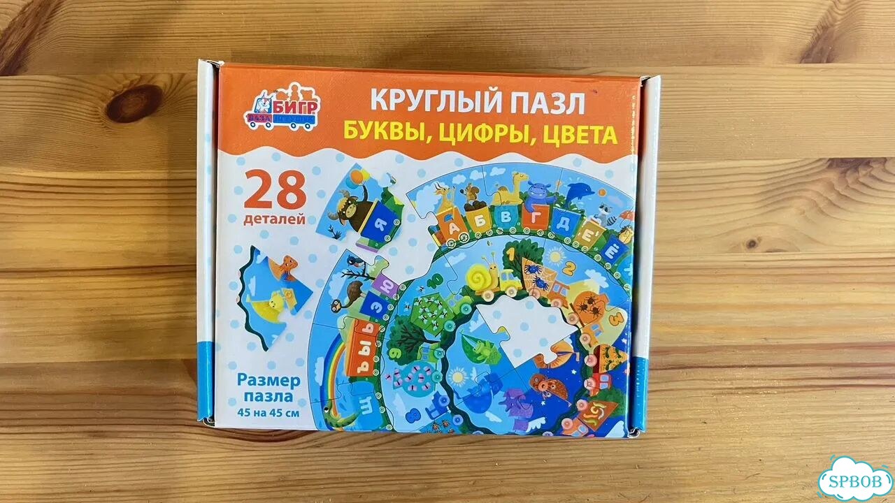 Развивающие пособия для детей пакетом фото 3