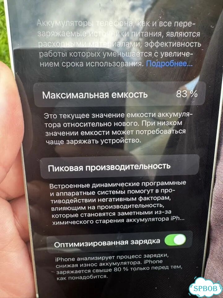iPhone 12 mini, 64 ГБ, 1 SIM фото 5