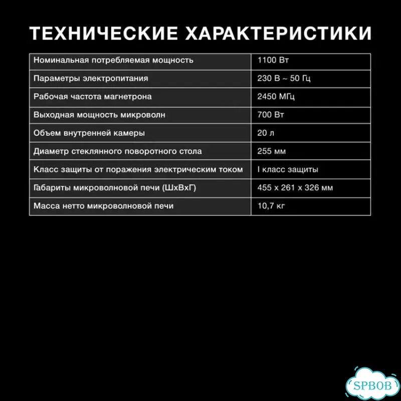 Микроволновая печь Hyundai HYM-M2095, 700Вт, 20л, черный фото 3