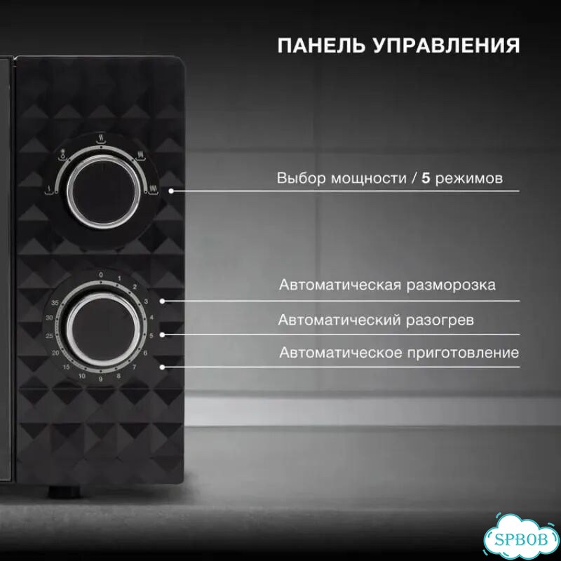 Микроволновая печь Hyundai HYM-M2095, 700Вт, 20л, черный фото 4