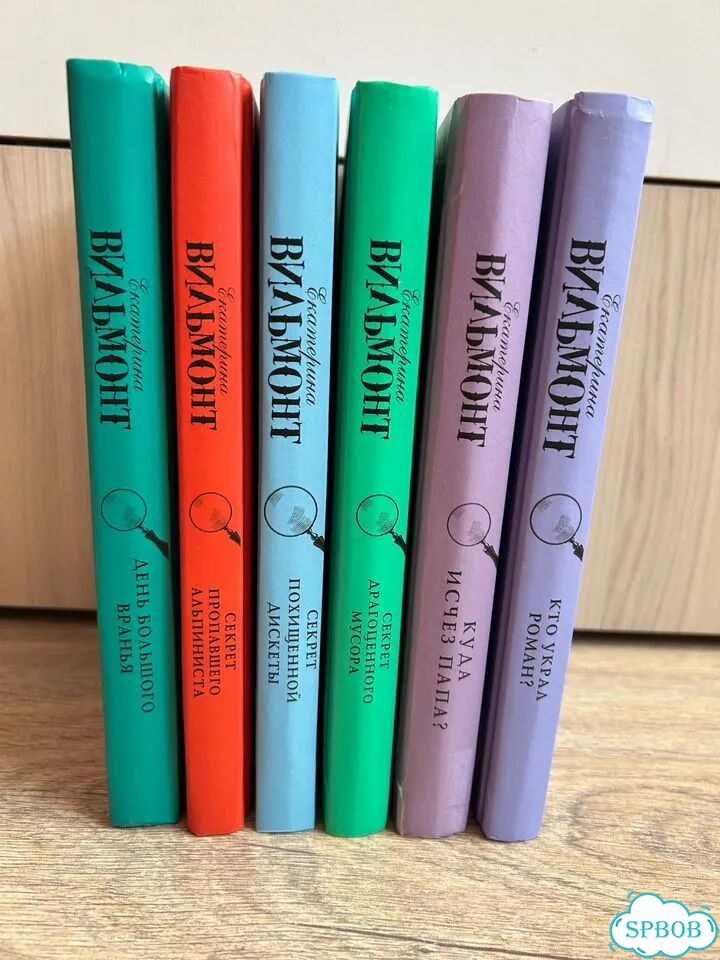 Книги Даша и Ко пакетом фото 1