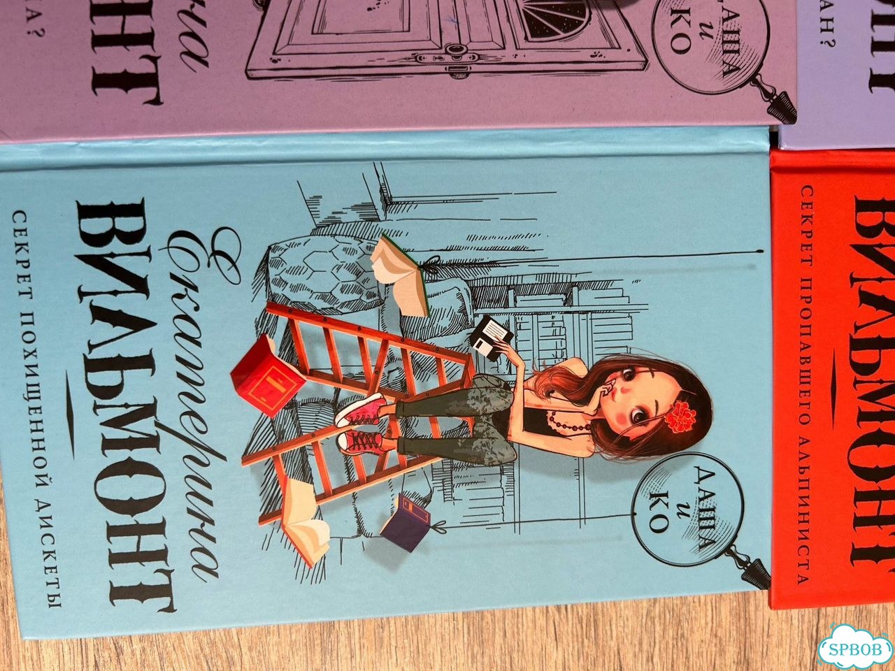 Книги Даша и Ко пакетом фото 3