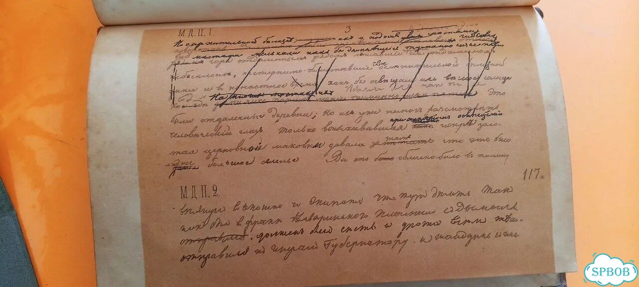 Антиквариат Сочинения Н. В. Гоголя. Том 3 1889 г фото 4