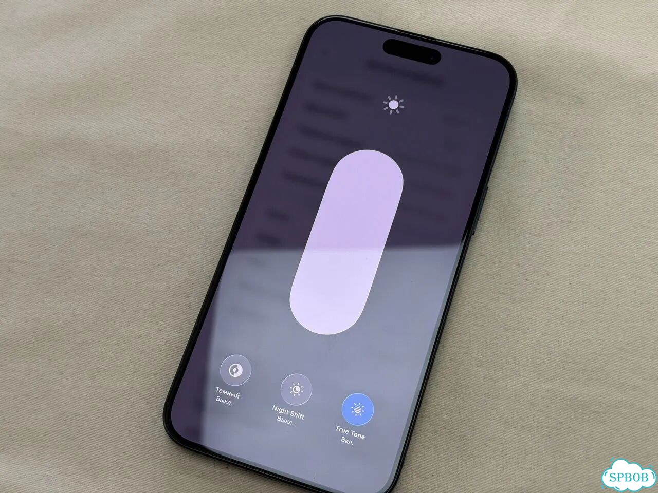 iPhone 15 Pro Max, 256 ГБ, SIM + eSIM фото 4