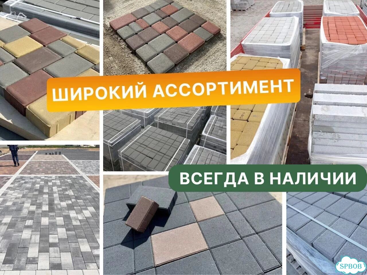 Доставка сегодня. Тротуарная плитка под ключ фото 8