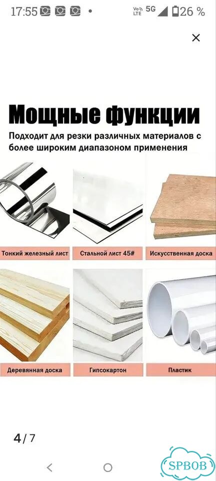 Коронка по металлу фото 7