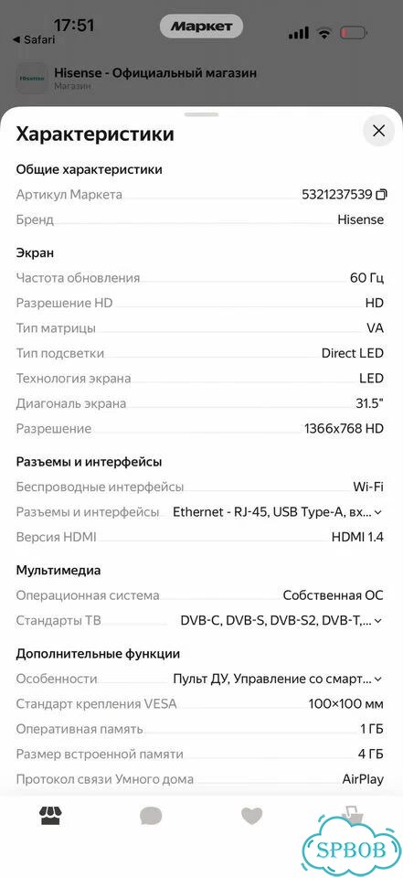 Телевизор xiaomi 32 бу фото 5
