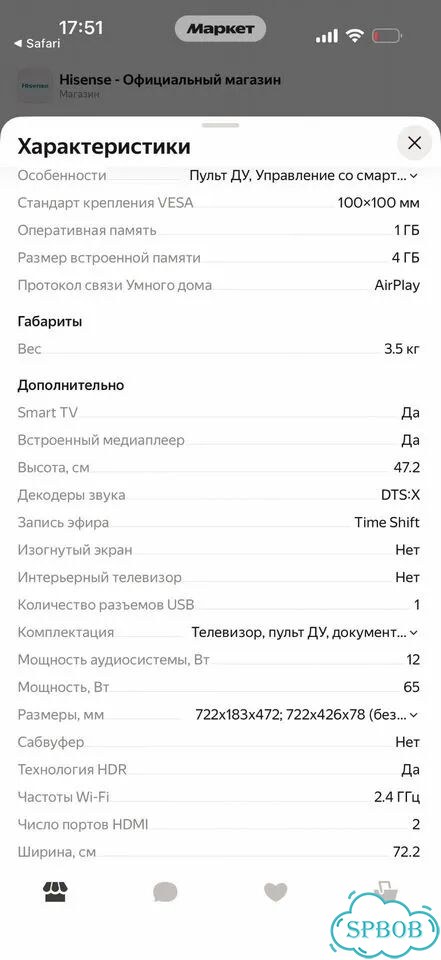 Телевизор xiaomi 32 бу фото 6