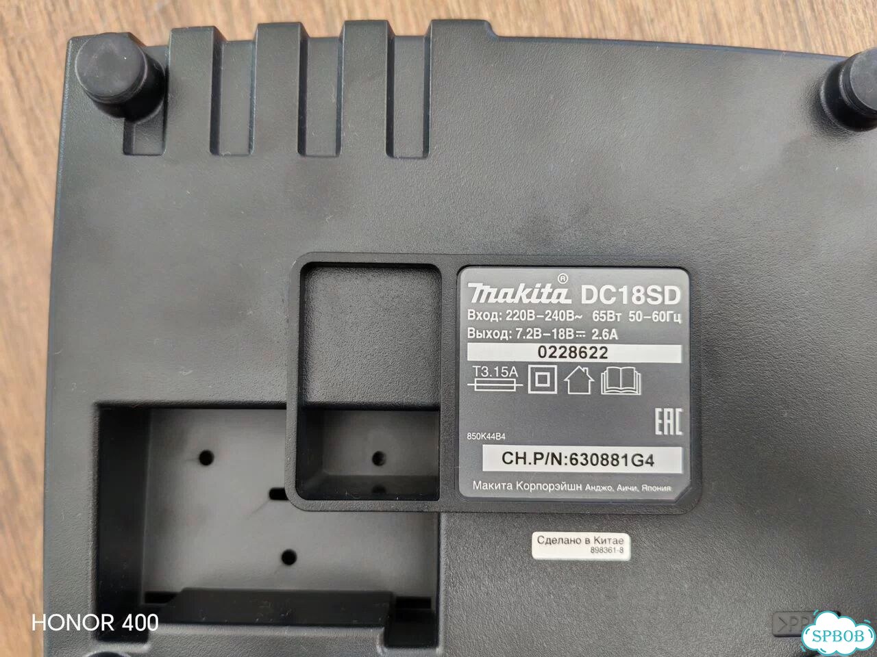 Зарядное устройство для makita 18v фото 5