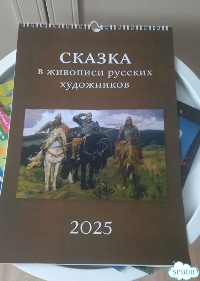 Календари на картинки фото 2