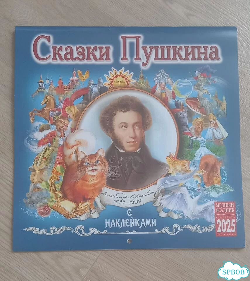 Календари на картинки фото 4