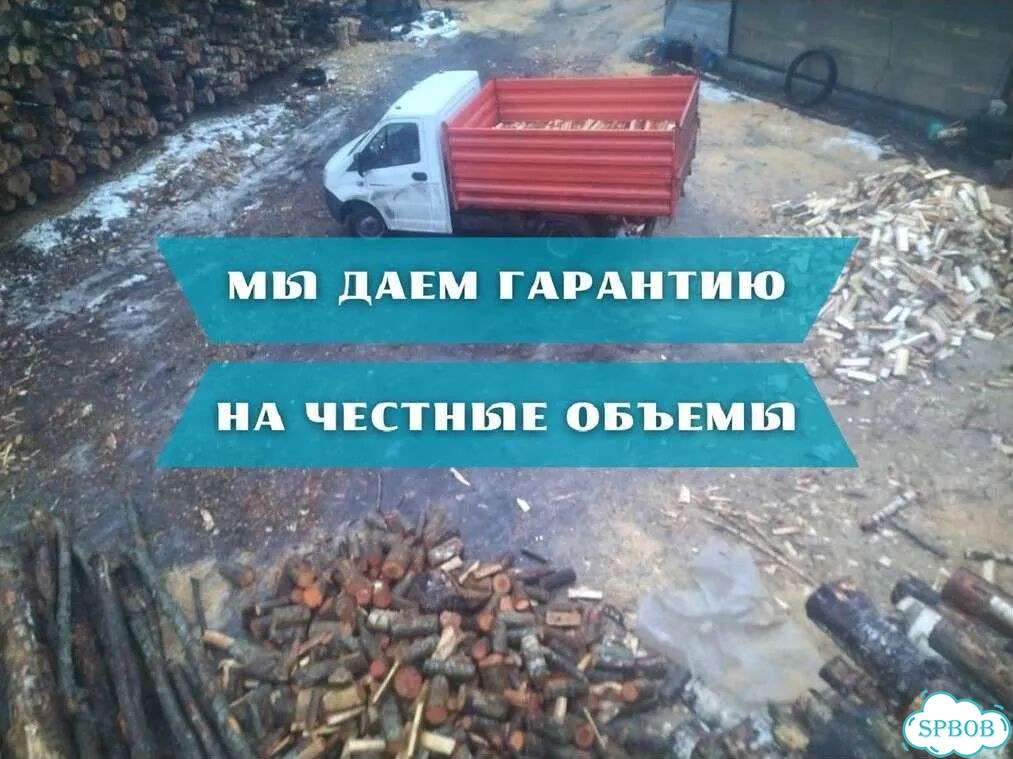 Березовые дрова фото 1